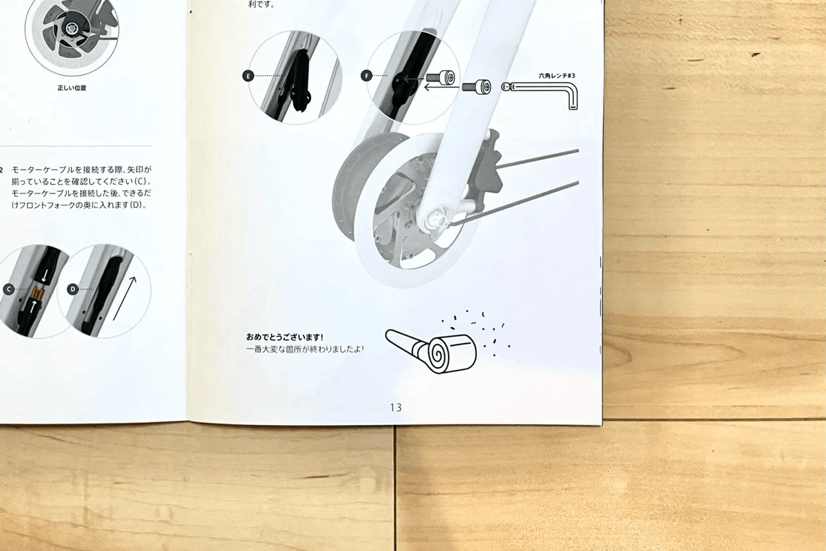 VANMOOF X3 レビュー: 最高のEバイクだ〈前篇〉｜Takehiko Ono