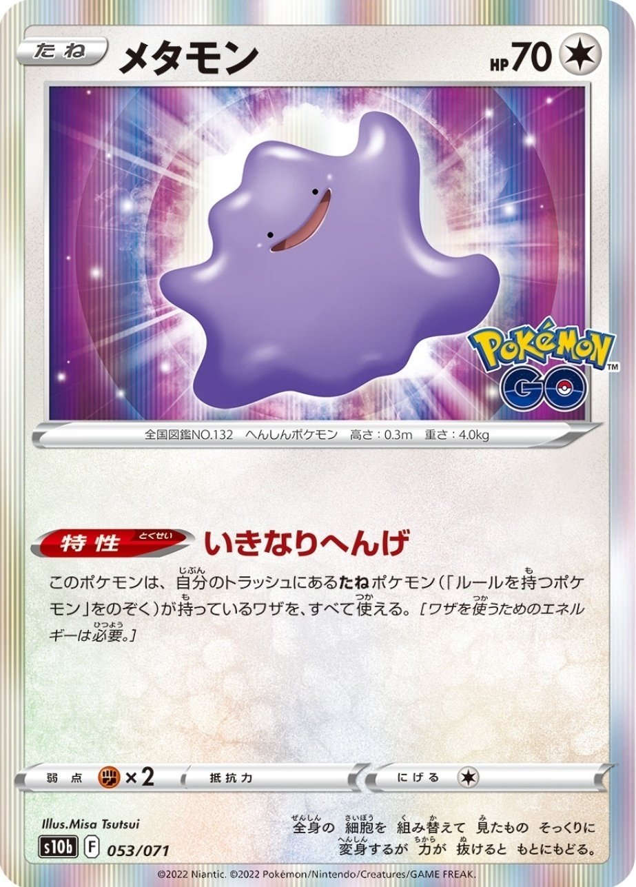 高騰必至!!?】2022年発売なのにPSA10取得率驚異の30%台!!!そのカードと