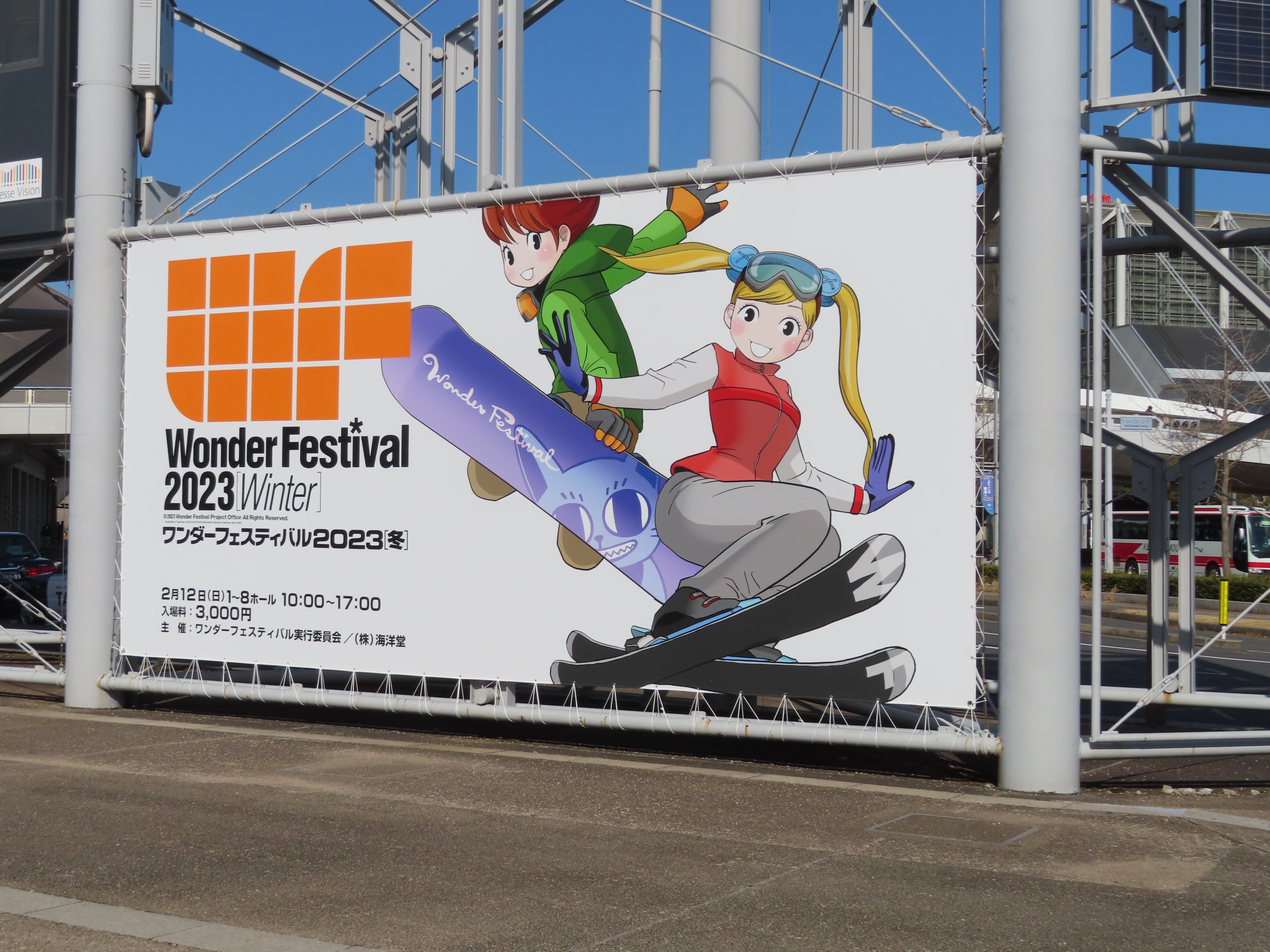 ワンフェス2023冬(主ににじさんじガレージキットサンプル撮影 ワンフェス2023冬(主ににじさんじガレージキットサンプル撮影