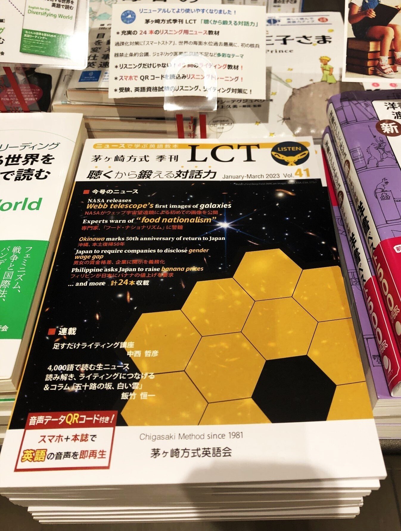 🐰【アナログ音、明日に響く原点】【「聴く」にこだわって40年余