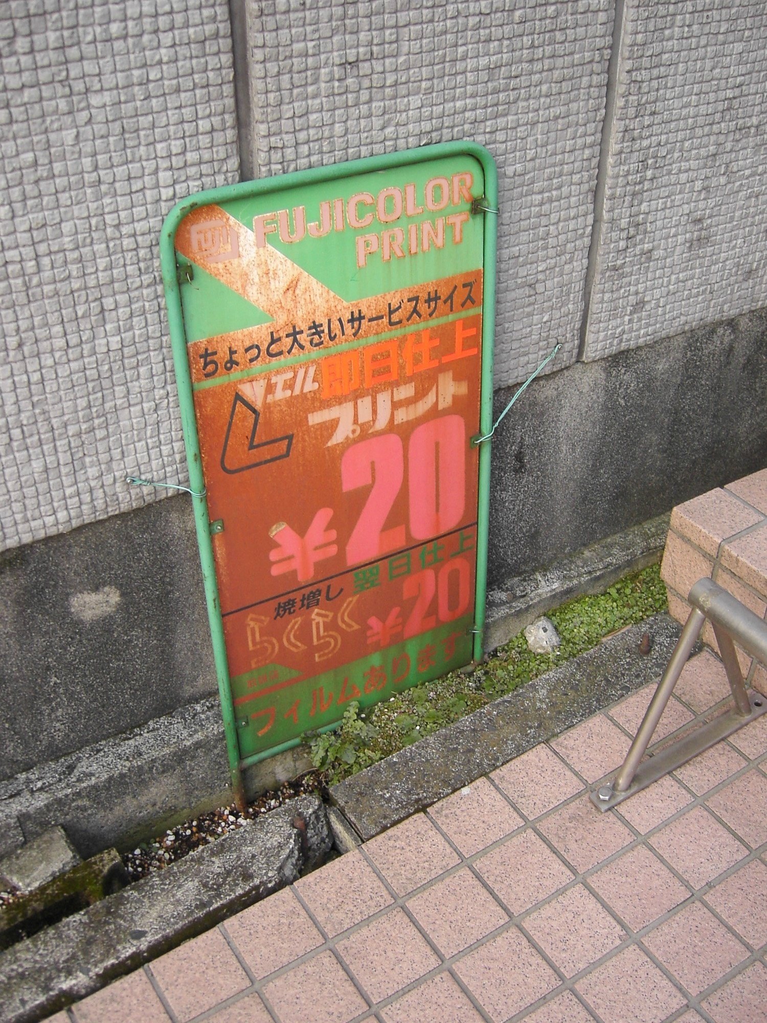 CONTAX U4R|PS2U CONTAX U4R|PS2U