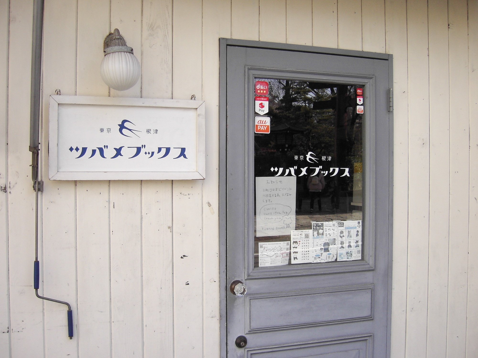 CONTAX U4R|PS2U CONTAX U4R|PS2U