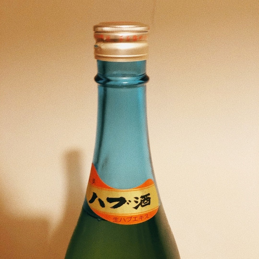 奄美ハブ酒 600ml 35度 奄美ハブ酒 600ml 35度 奄美ハブ酒（ハブ入