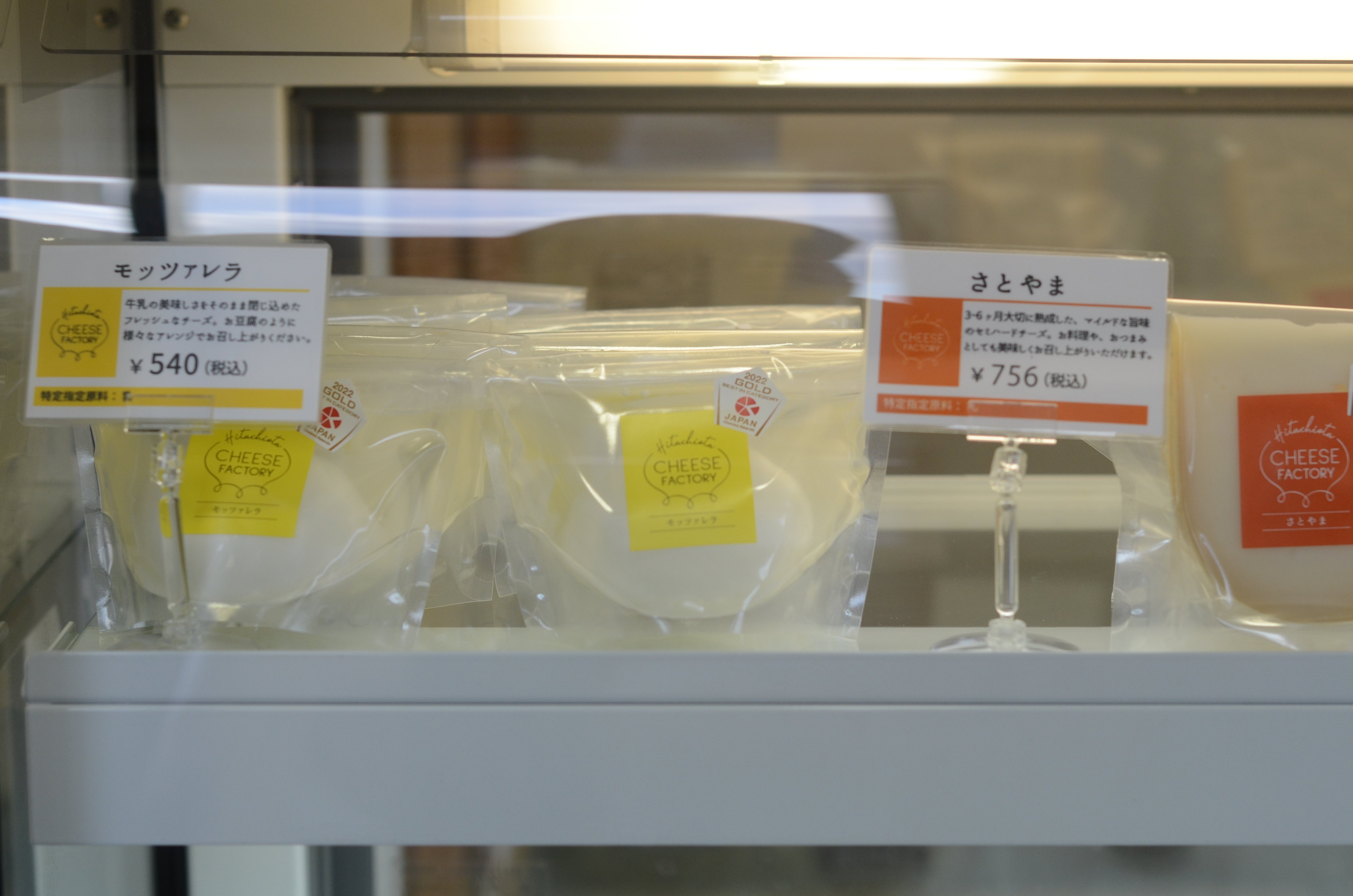 CHEESE STANDと一緒にまわった5者5様の茨城県産チーズの世界｜【茨城県