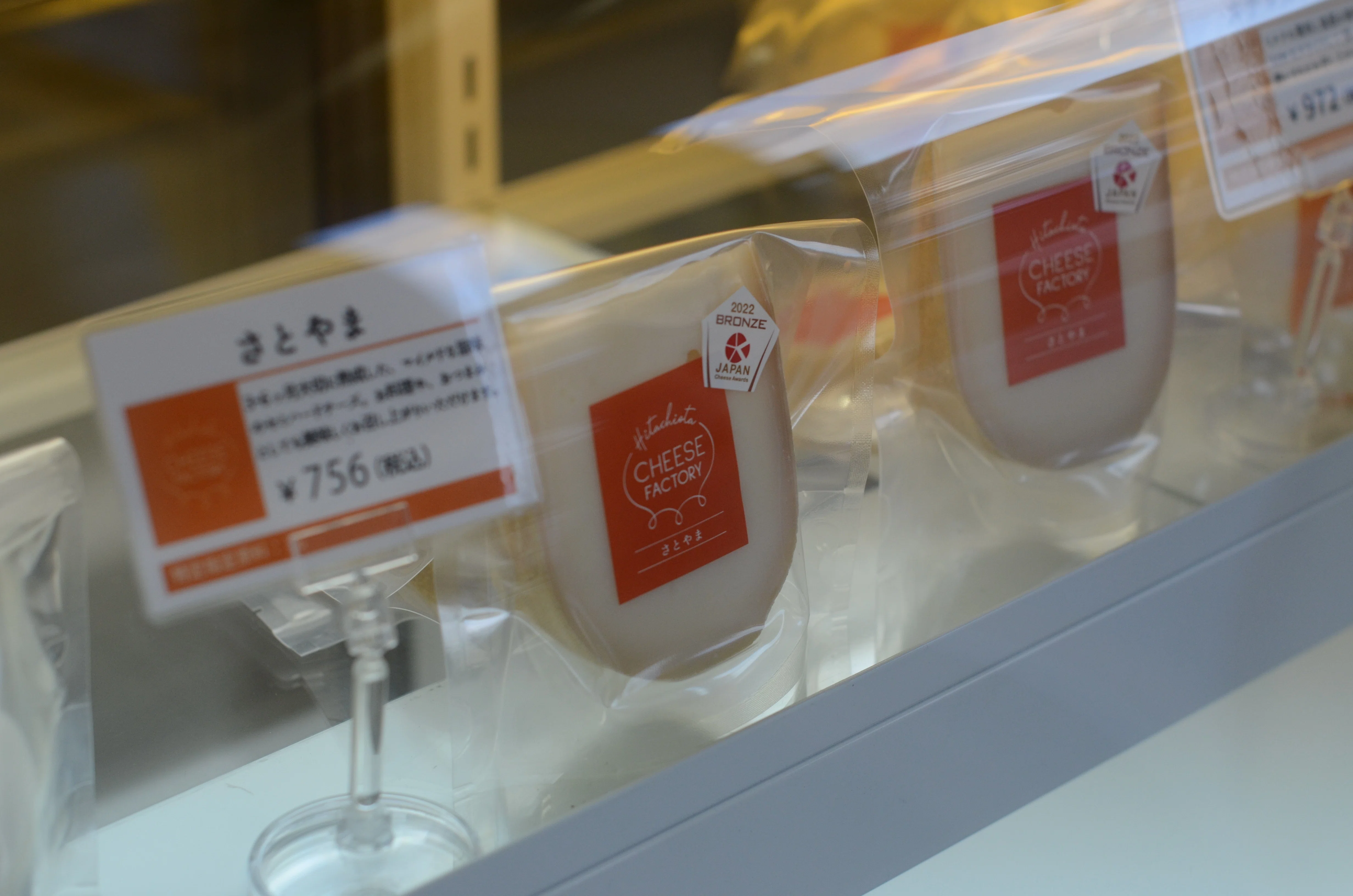 CHEESE STANDと一緒にまわった5者5様の茨城県産チーズの世界｜【茨城県