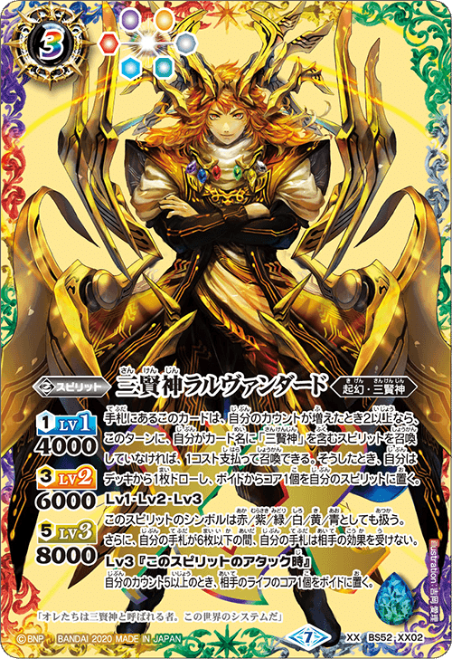 数契約はオレにとっての新たな光だァ！｜鈴スピch