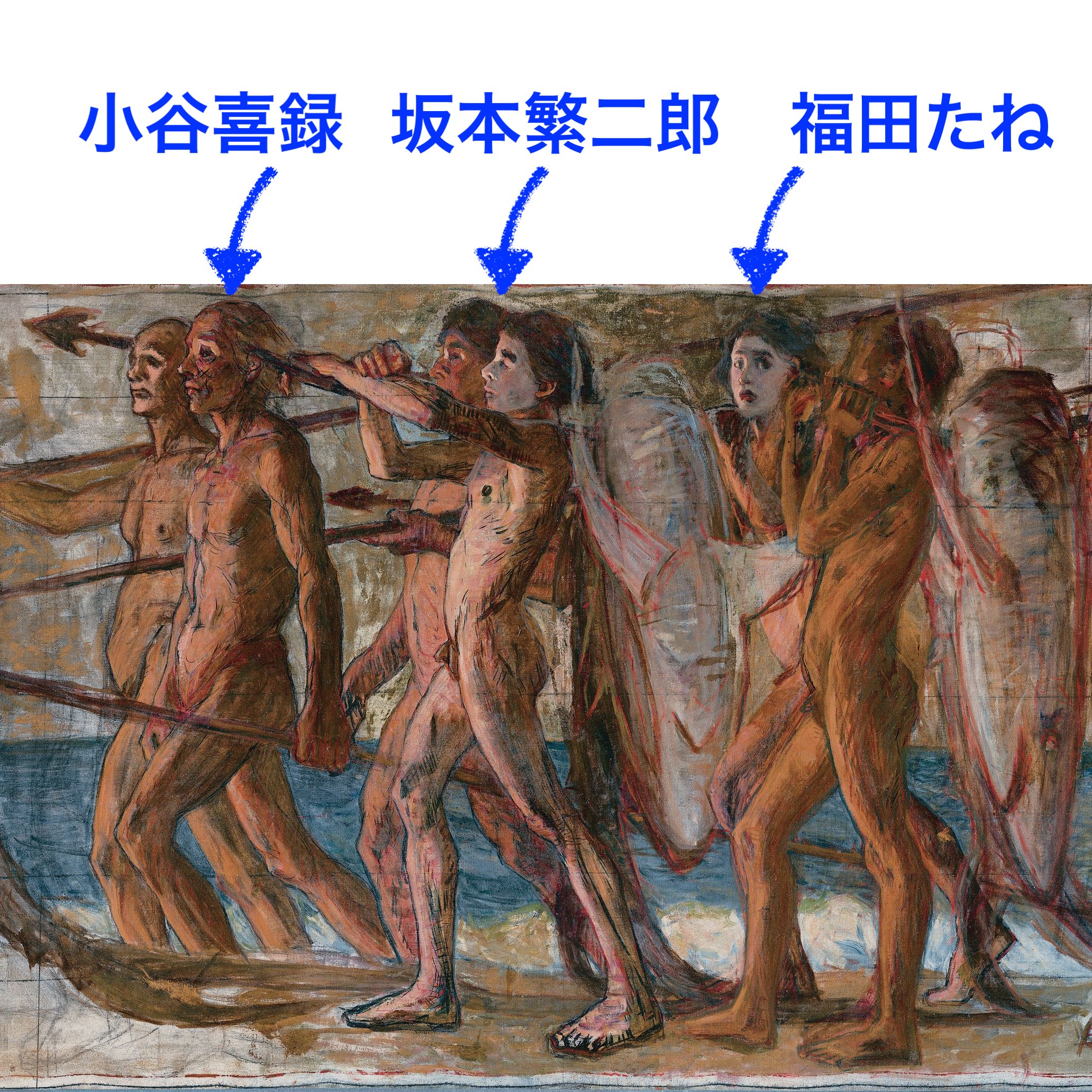 日本画 風景画 漁師と家屋 日本画 風景画 漁師と家屋