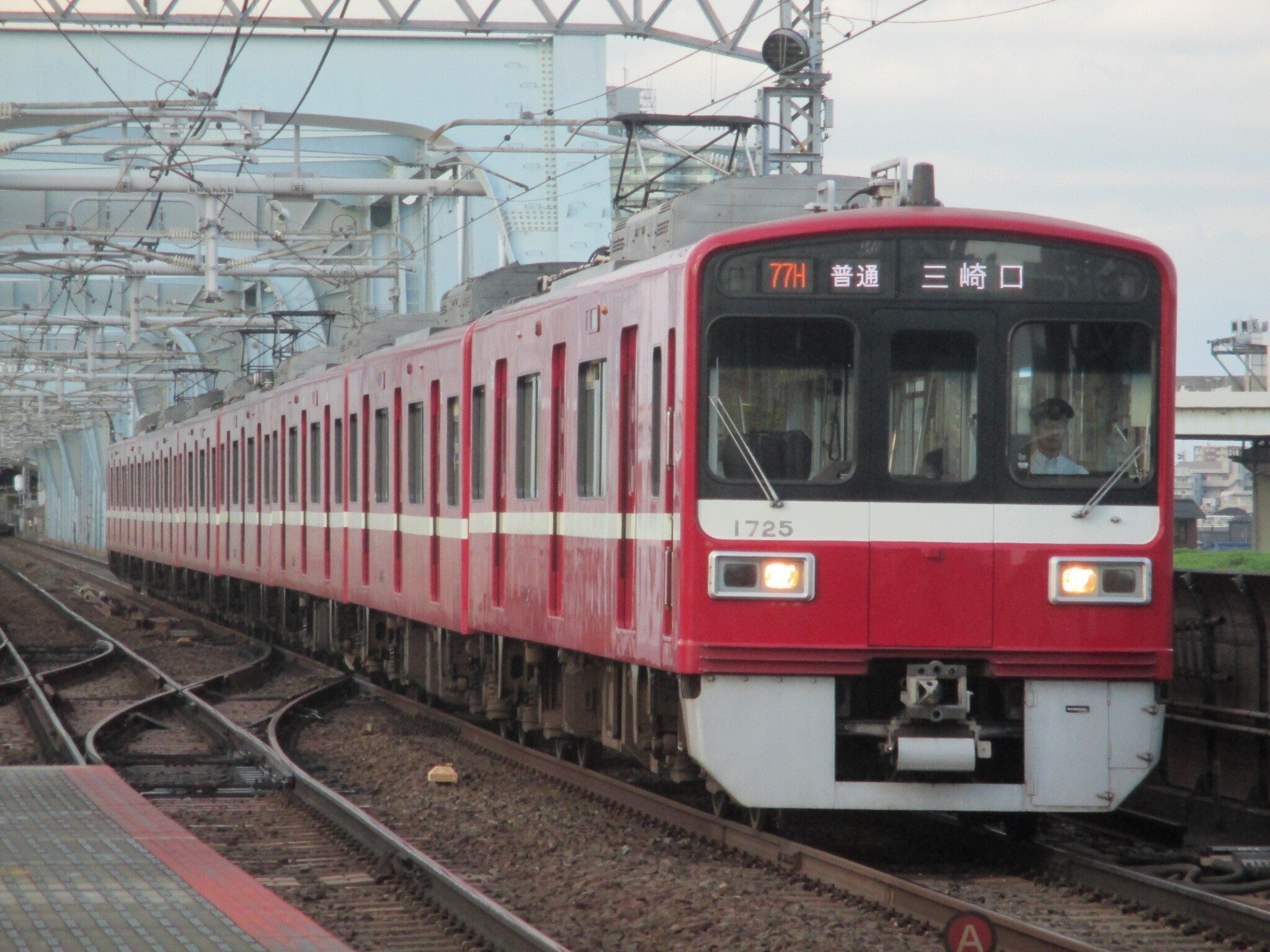 京急1500形1700番台未更新車基本4両編成セット(動力付き) 京急1500形1700番台未更新車基本4両編成セット(動力付き)