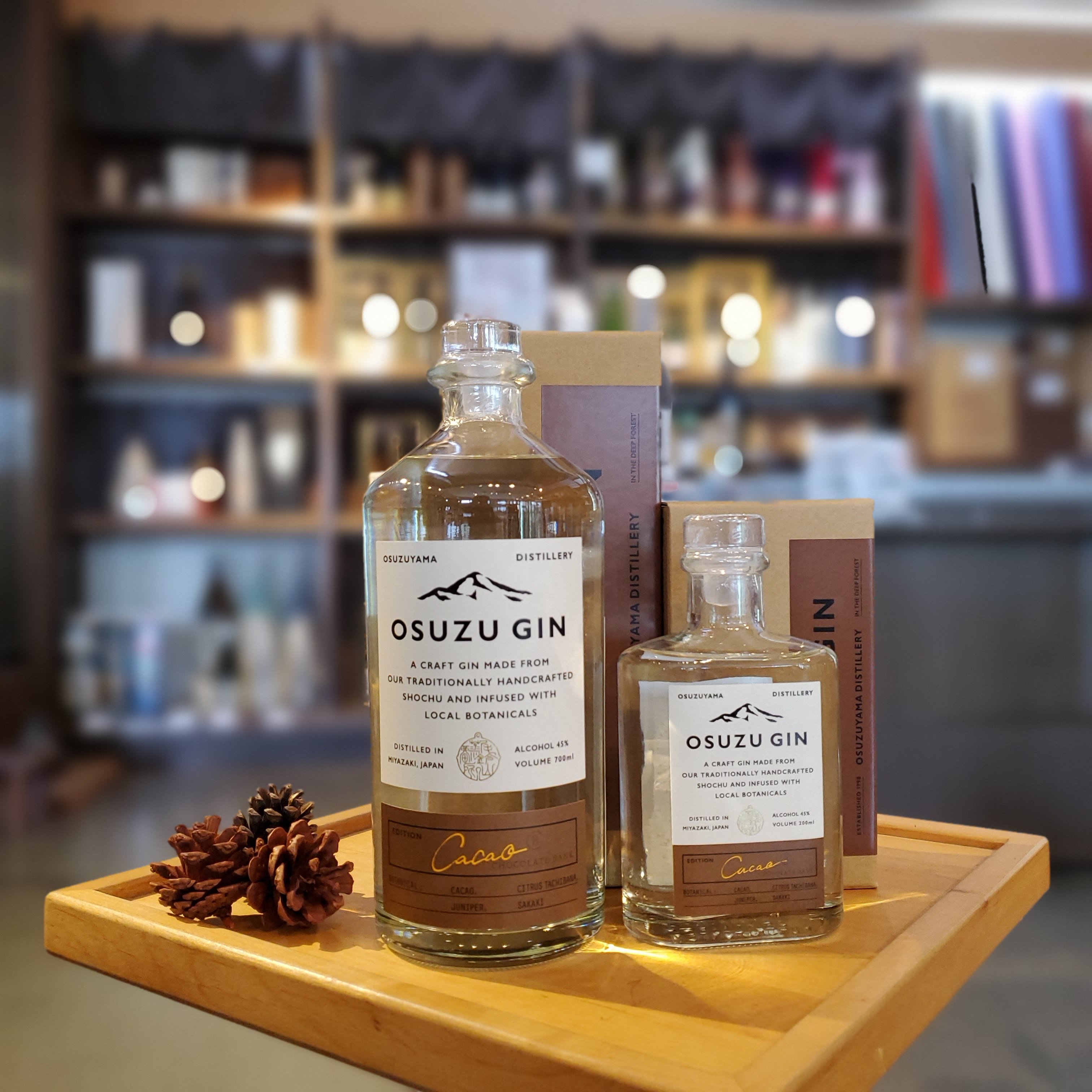 白州、響、尾鈴山、ウイスキー 9本セット