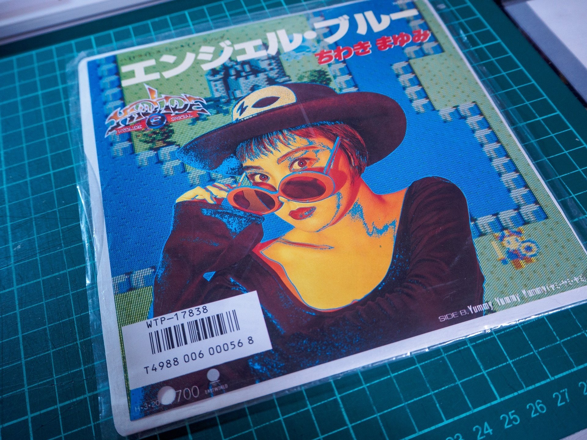 ハイドライド・スペシャル 1986年製 ハイドライド・スペシャル」の発売日に関する確認調査、そして
