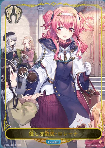 シャドウバースエボルヴ】第4弾天星神話 事前評価｜くりくす