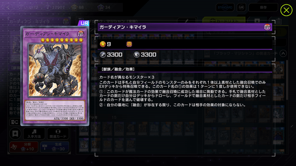 遊戯王　ブラマジ　デッキ　汎用カードあり　トークンおまけ 遊戯王 ブラマジデッキ