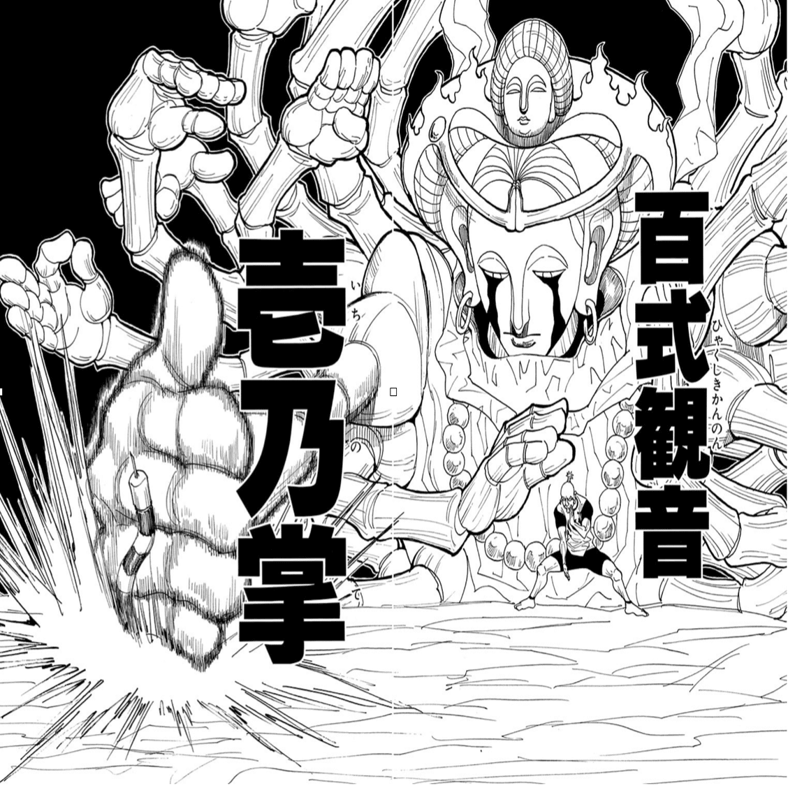 メルマガ)ぼくがネテロ会長から学んだこと｜こゆき