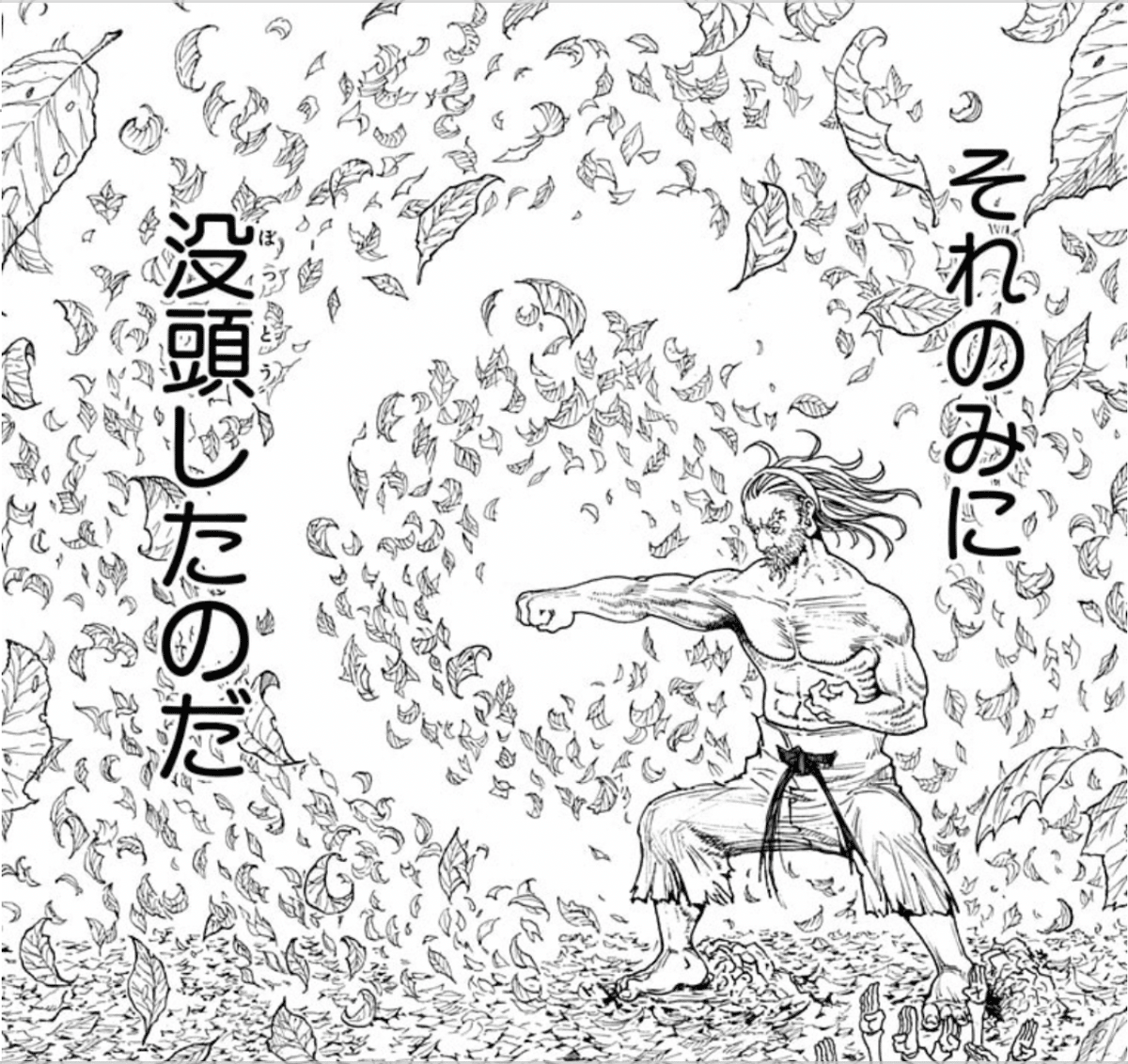 メルマガ)ぼくがネテロ会長から学んだこと｜こゆき