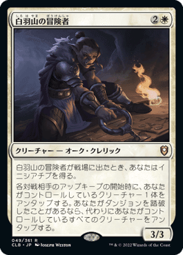 MTG レガシー】 「青黒ダークデプス」の宿題 【初心者、復帰勢に