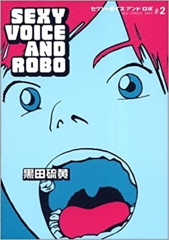 スピリッツ増刊IKKI 2000年 創刊号