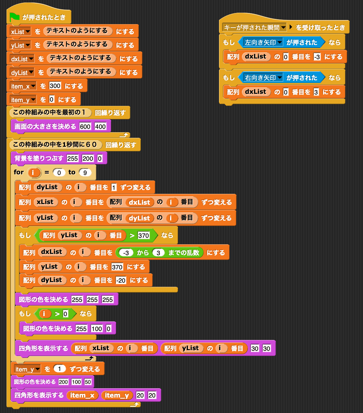 チョコ争奪戦？多人数NPCの乱闘ゲームを作ろう！クミタテ式