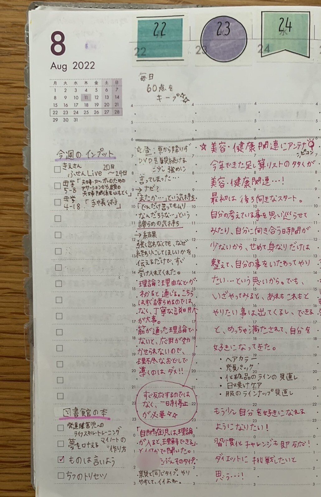 あなたの人生を約10分ほどの動画にします。インタビューであなた