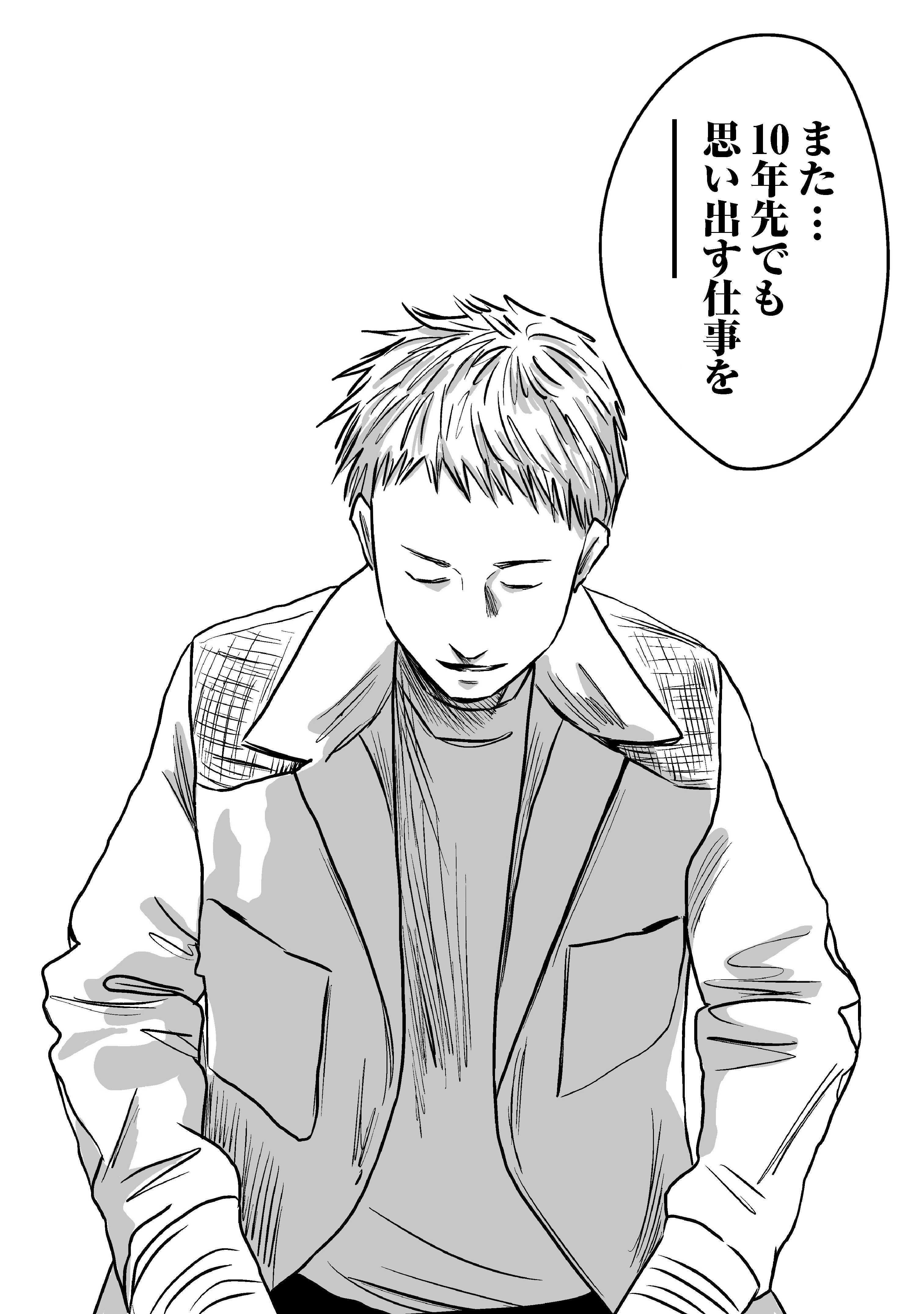 左ききのエレン　複製原画　作者　直筆サイン　かっぴー　原画展 Amazon.co.jp: 左ききのエレン 複製原画 作者 直筆サイン かっ