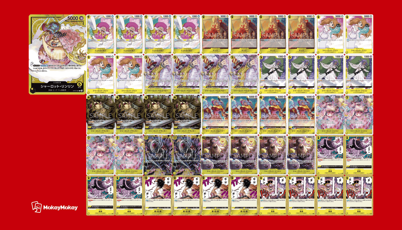 ワンピースカード 黄カタクリ デッキ | redemegasnet.com.br