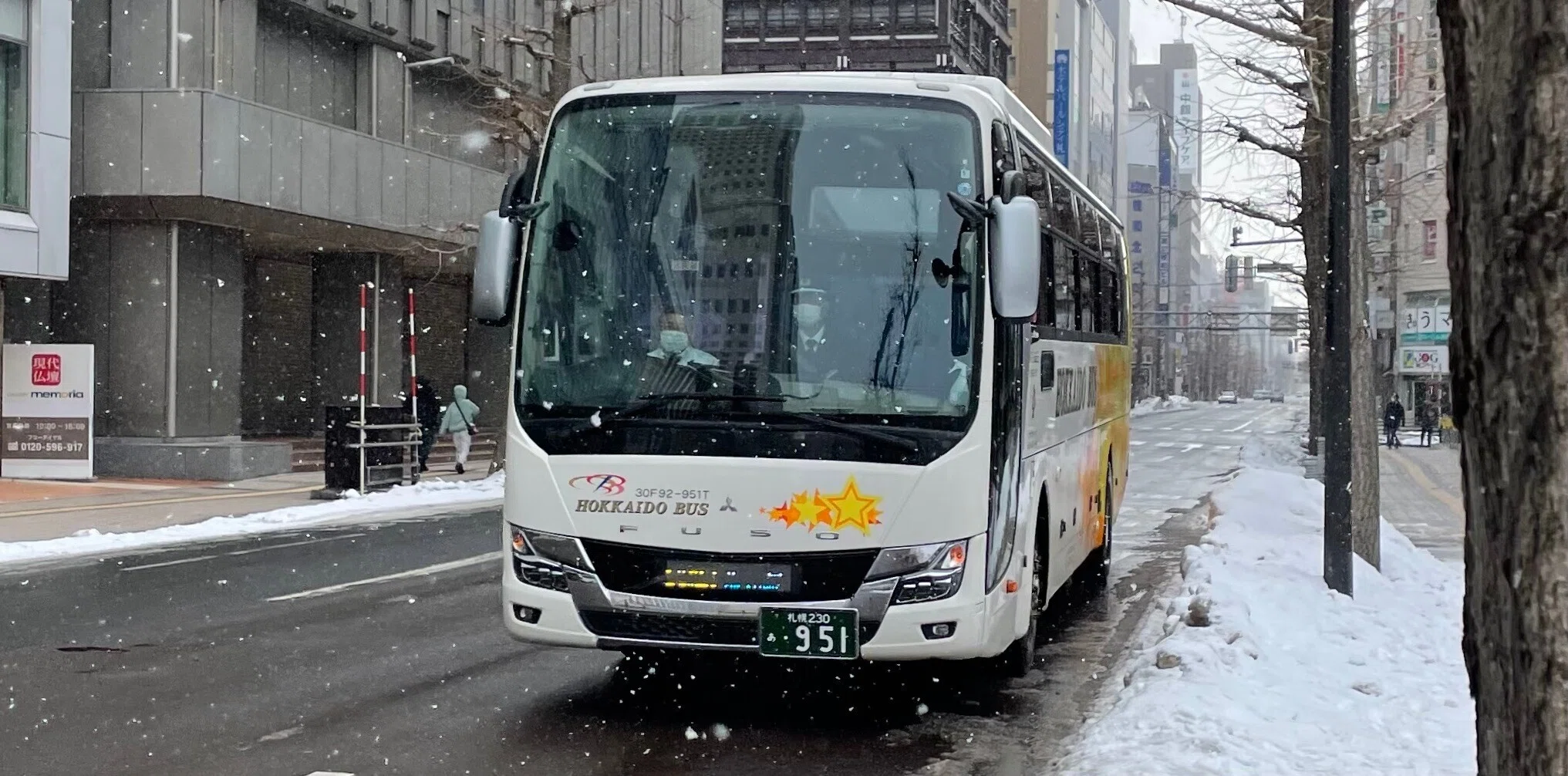 札幌〜北見(オホーツク地方)の移動を考える｜ginkiha