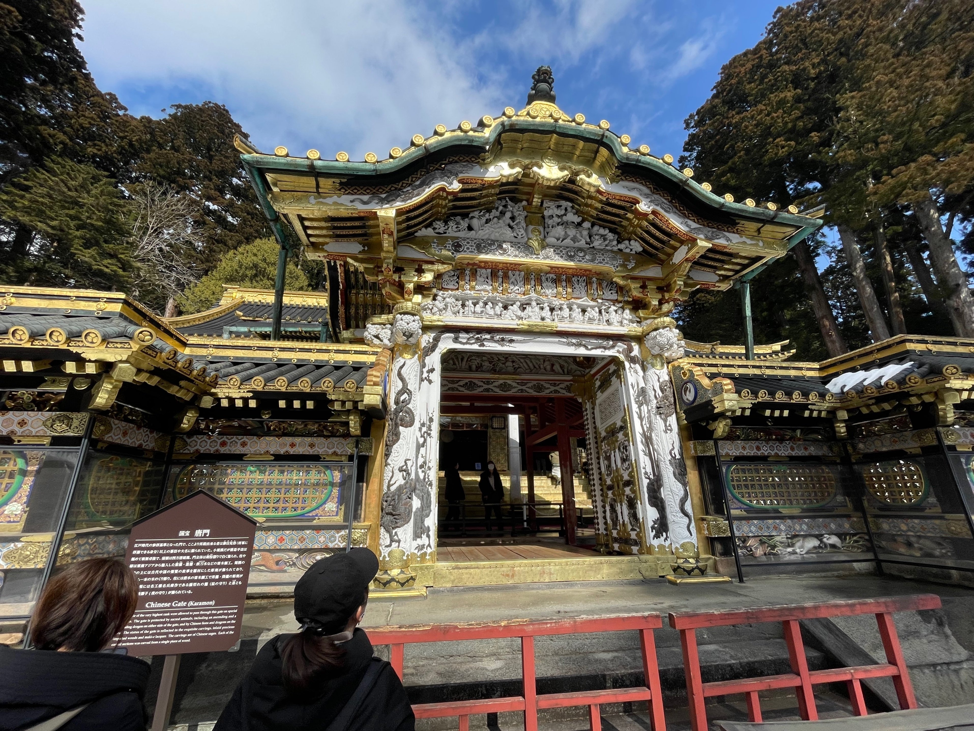 初めての日帰り日光東照宮｜ssscgf