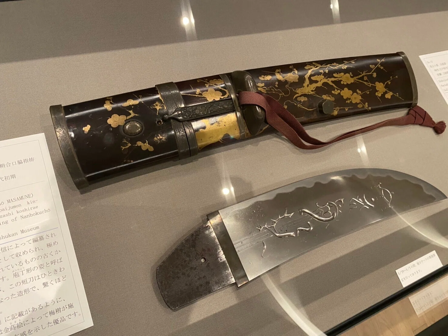 松平定信が編纂した宝物集「集古十種」｜刀箱師の日本刀ブログ 中村圭佑