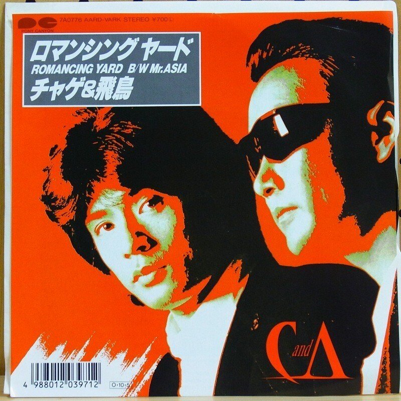 Chageが大好きになった理由3つ｜ブリリアンスの筆