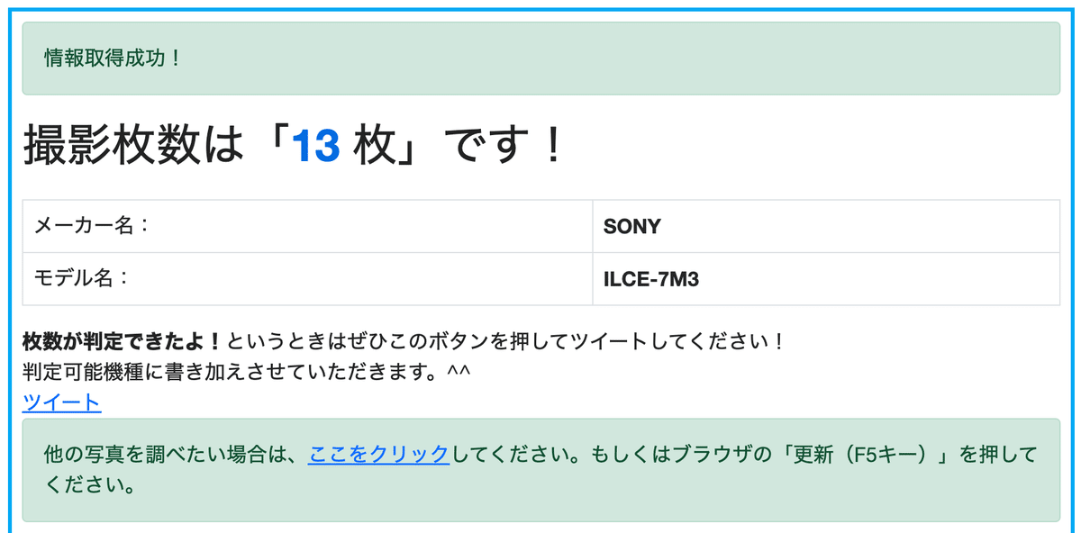 【ジャンク品】SONY α7II ボタン故障 シャッター回数少なめ ジャンク品】SONY α7II ボタン故障 シャッター回数少なめ - メルカリ