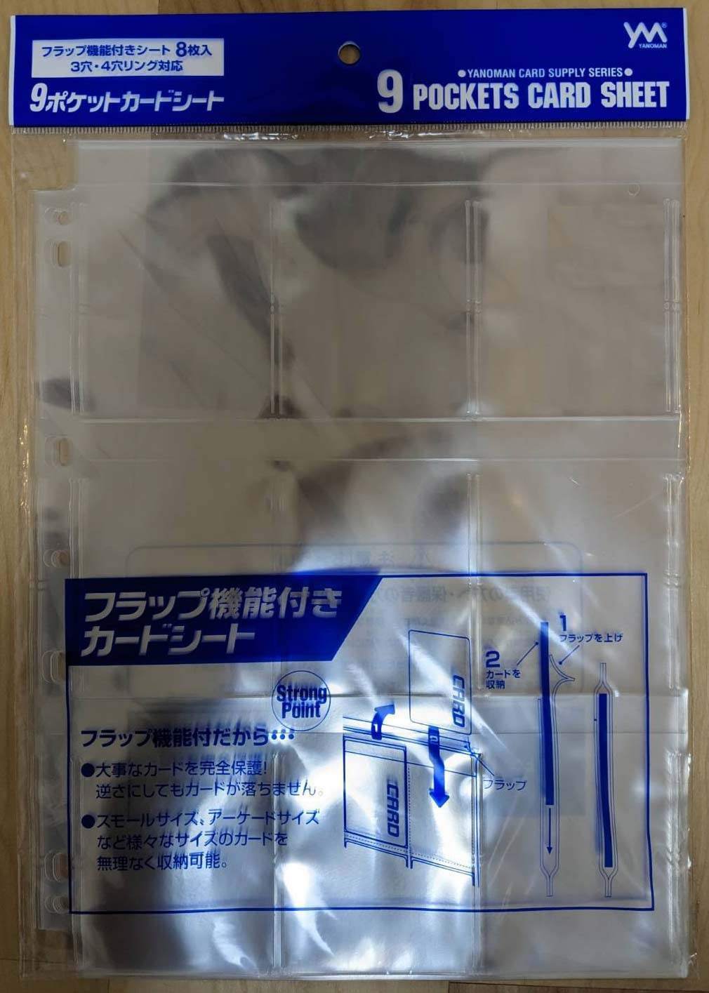 未開封】ポケモンカード オフィシャル コレクションファイル 20