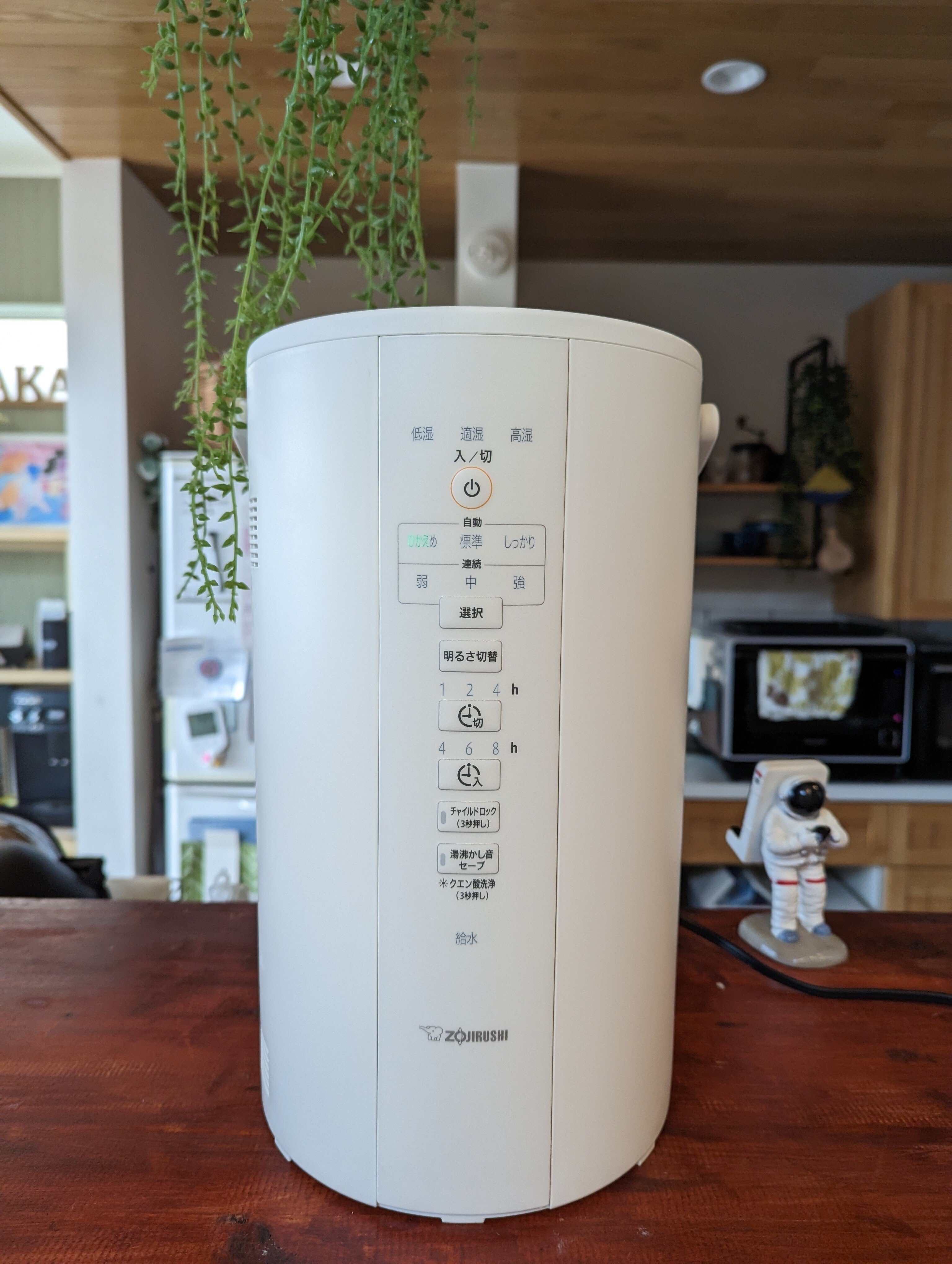 象印 加湿器 ホワイト タイマー機能 加湿器の『入タイマー』を使って、朝から快適湿度に！｜hona/ほぼ毎日