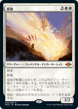 MTG レガシー】 「青黒ダークデプス」の宿題 【初心者、復帰勢に