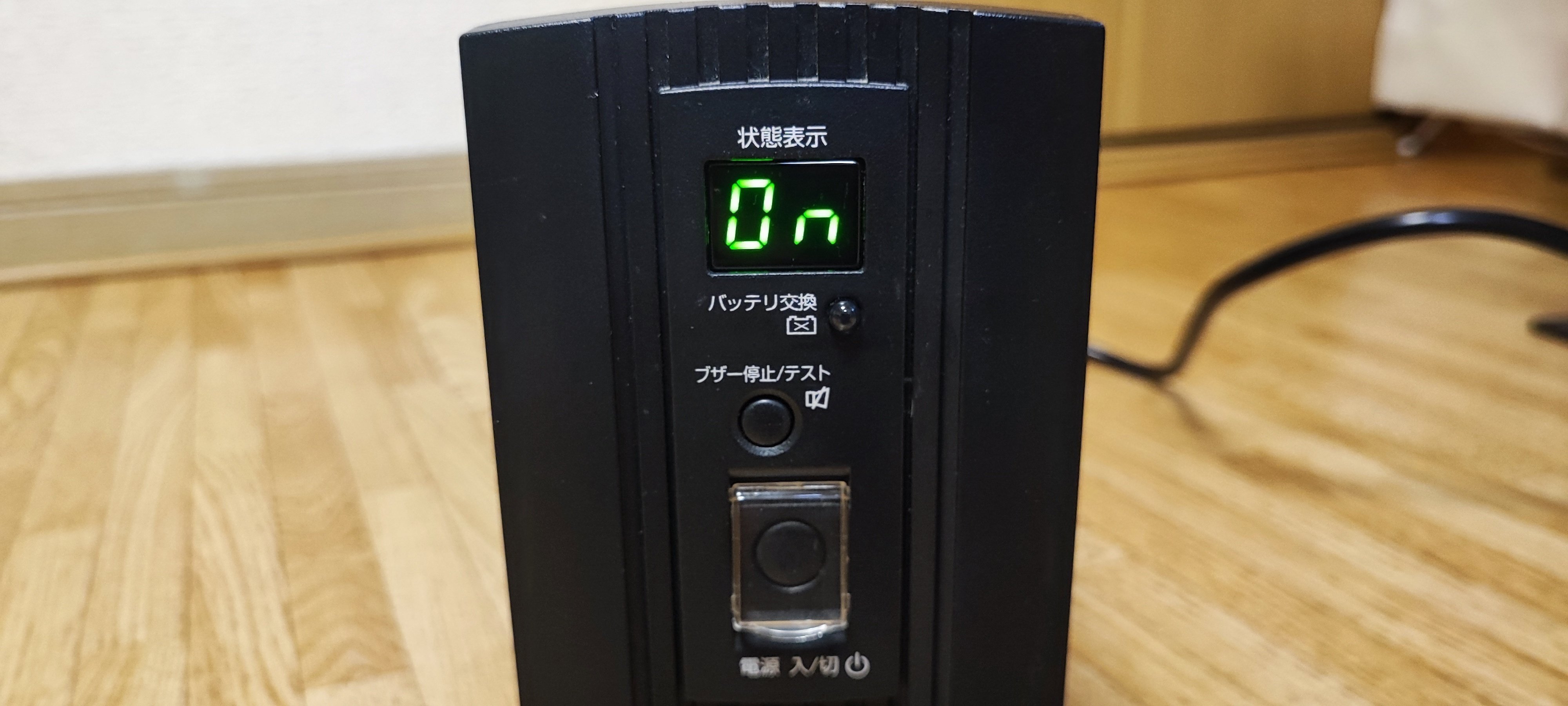 オムロン無停電電源装置バッテリー交換｜koro