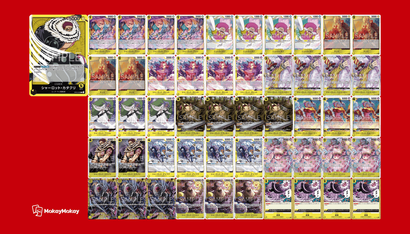 黄デッキパーツ】リンリン カタクリ ワンピースカード | www.couros.com.pe