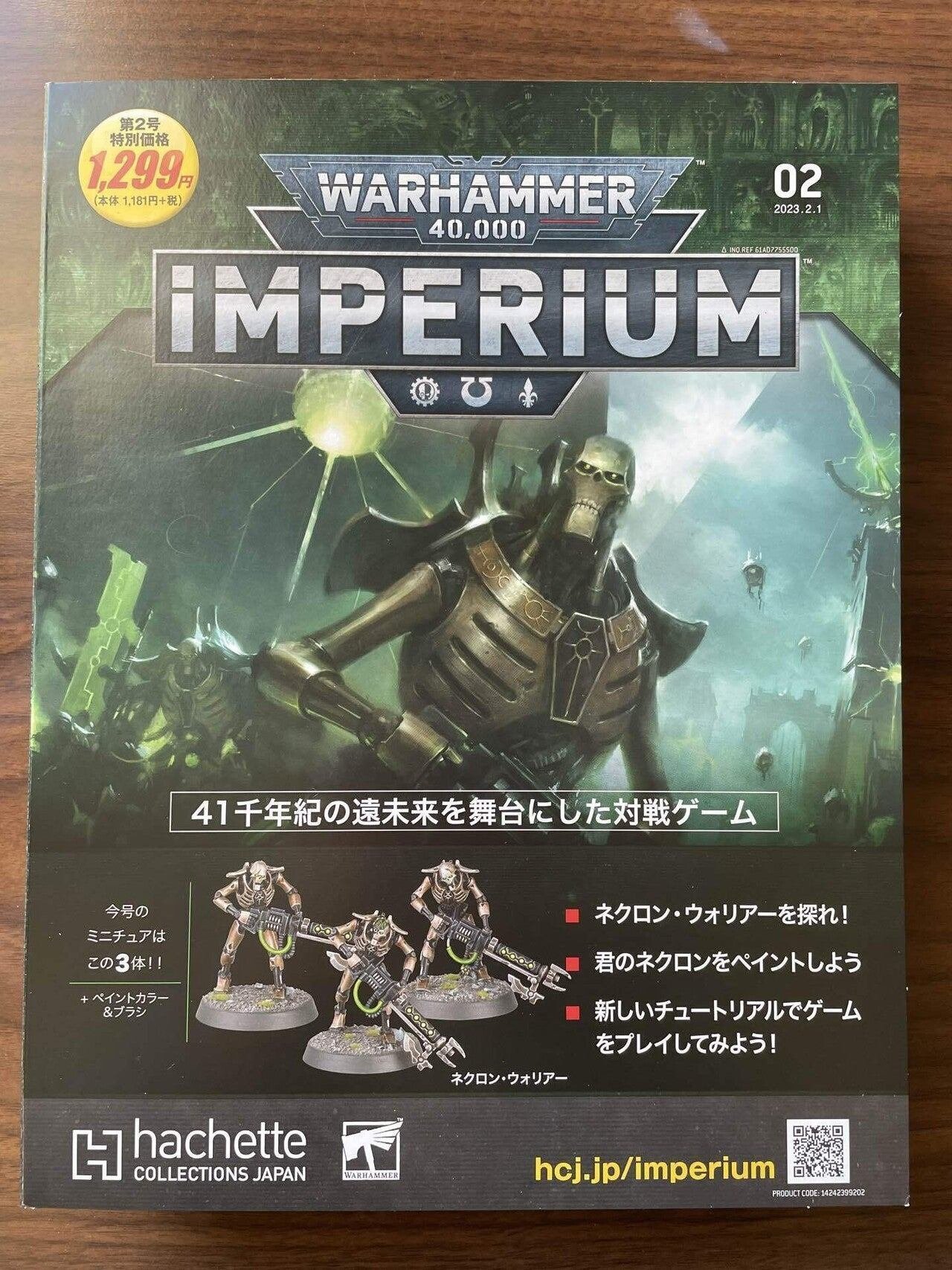 シタデルカラー】新しいシェイドのレビュー的ななにか - たるい