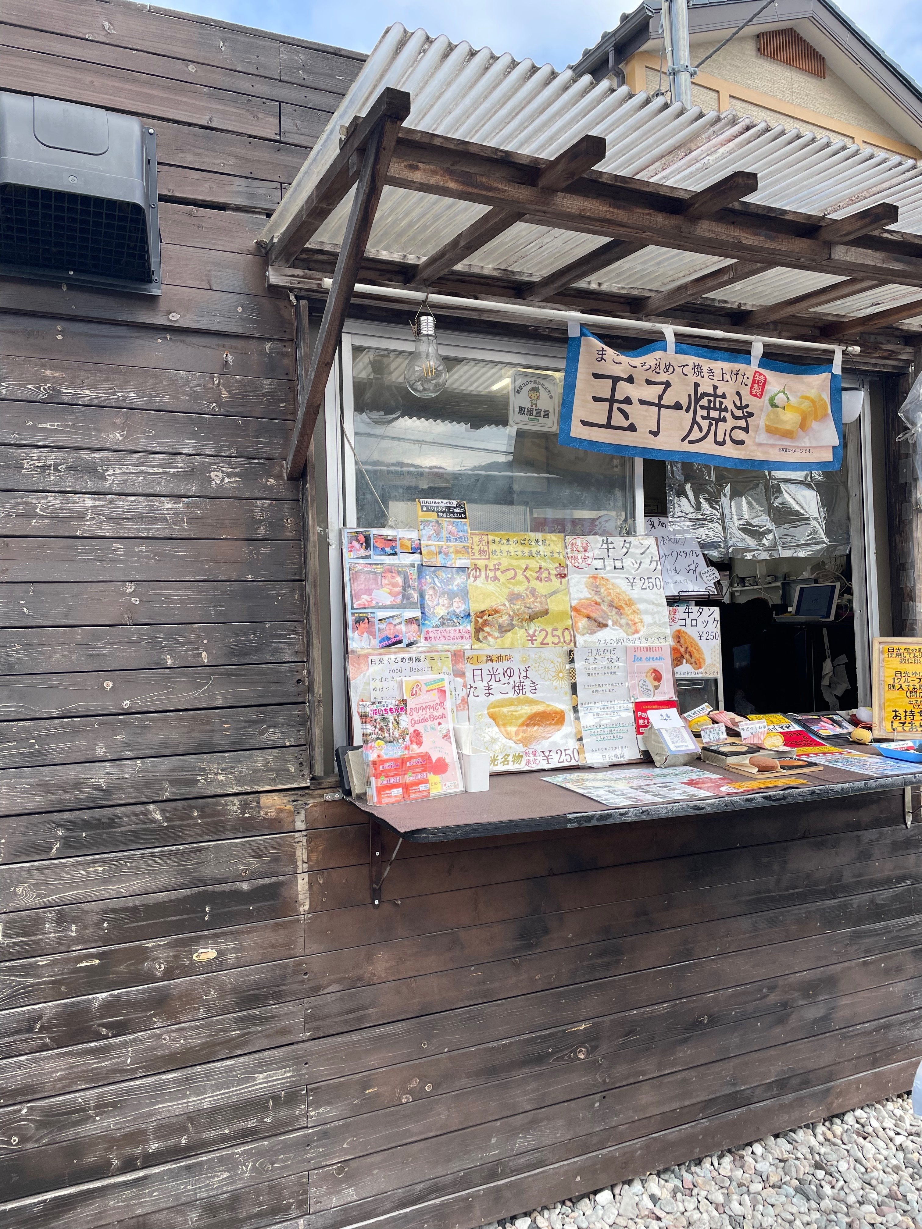 初めての日帰り日光東照宮｜ssscgf