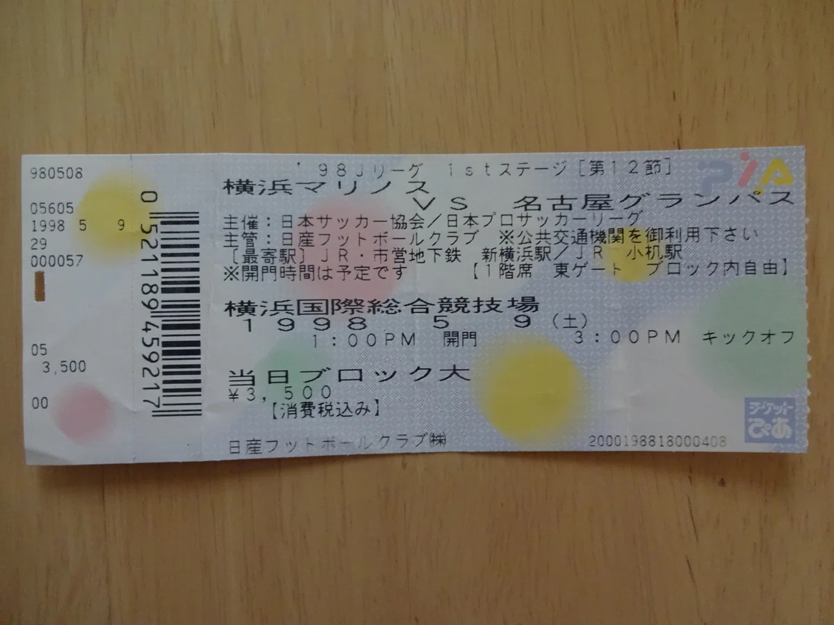 Footballの話】サッカーに関連する持ち物を整理する（後編）｜町田 