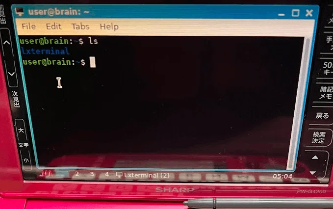 シャープのBrainはよいぞ！（電子辞書Linux化）｜神楽坂らせん
