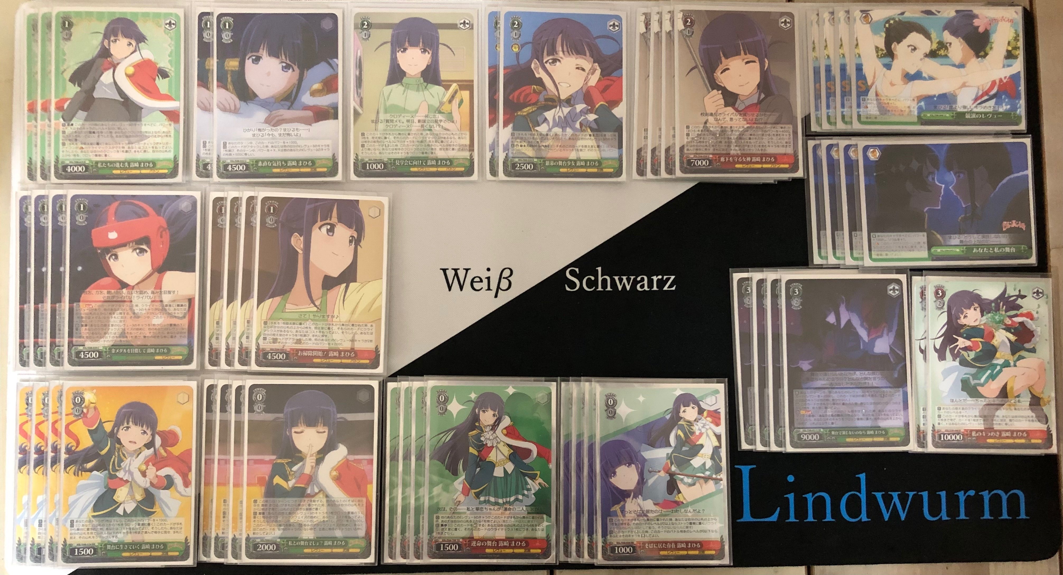 可愛いを伝えたい ～露崎まひるの露崎まひるによる露崎まひるのための