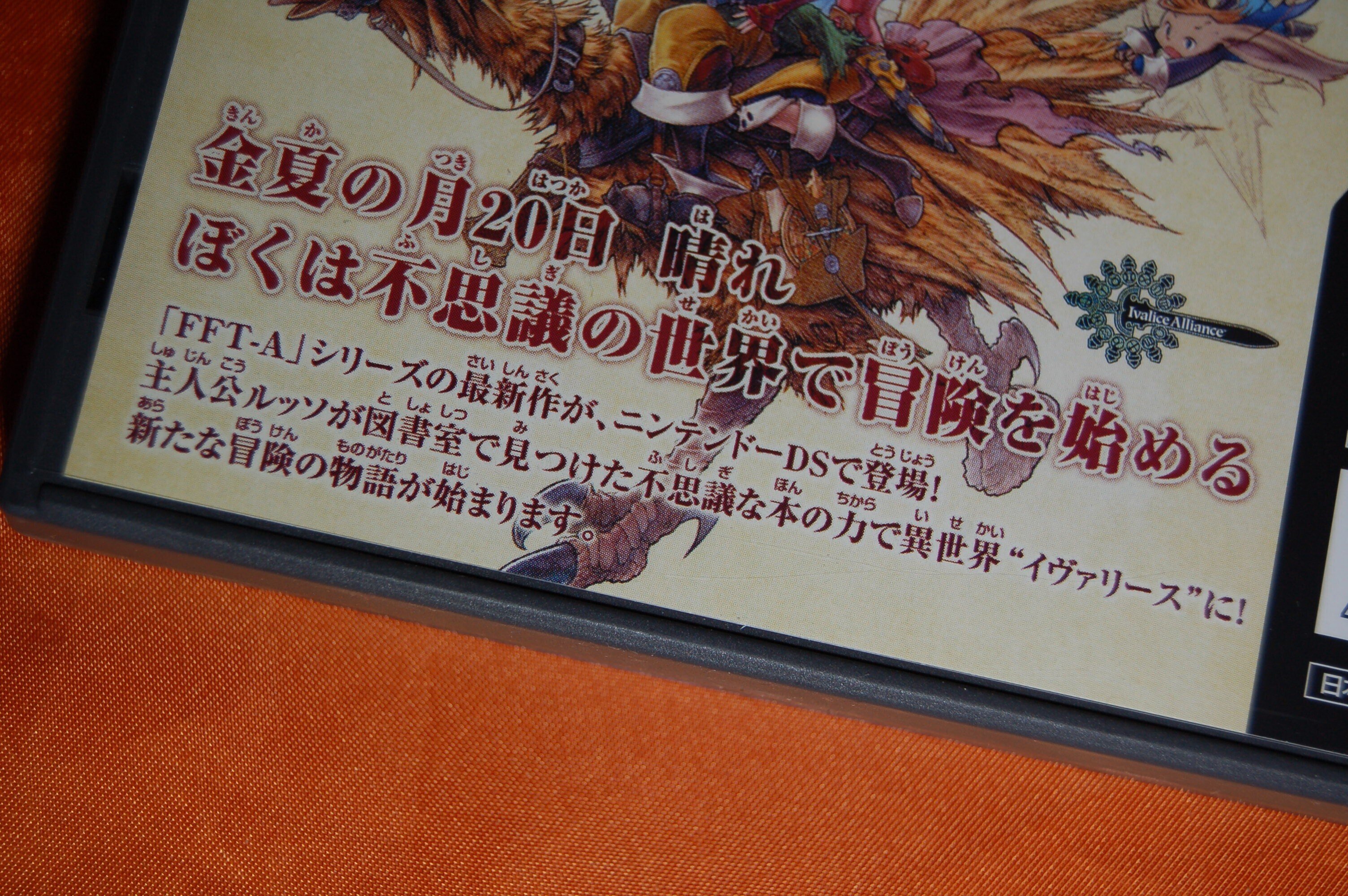 先進的なる存在は本当に面倒臭い｜ゲームコレクター・酒缶