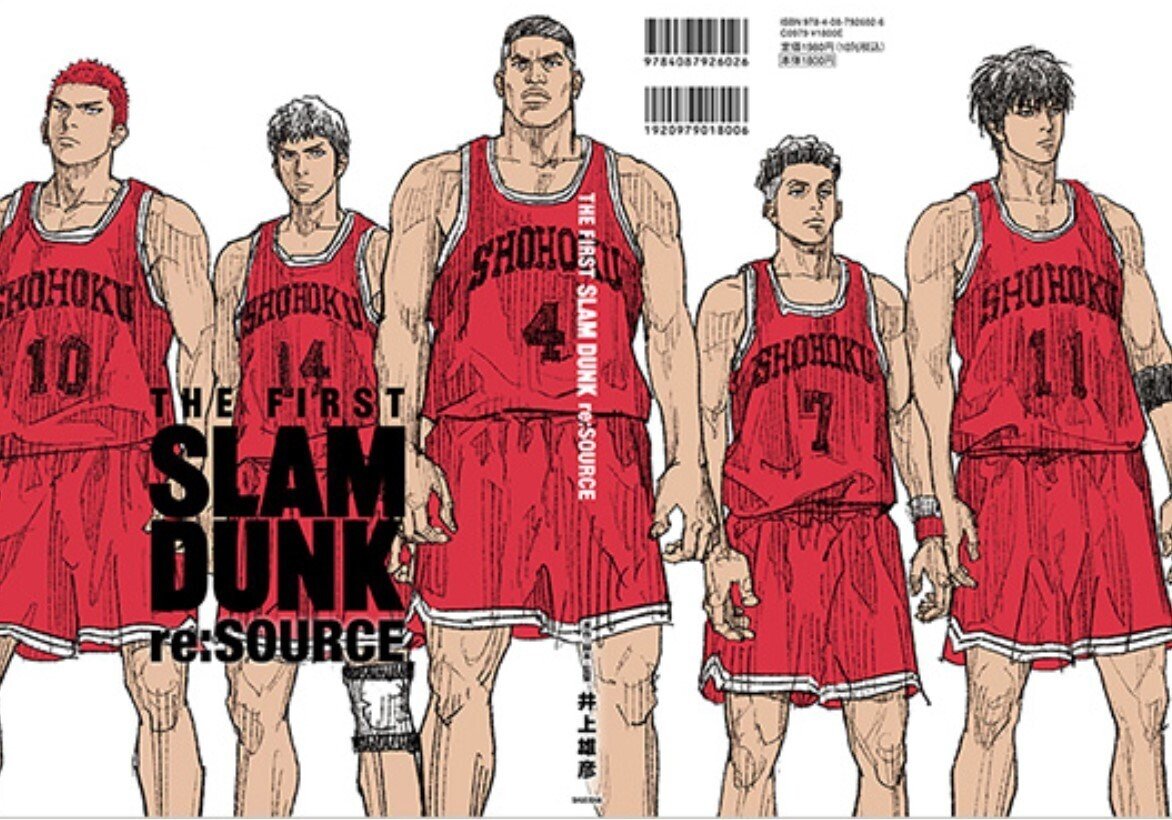 THE FIRST SLAM DUNK』感想① KnockToon社長の独り言｜KnockToon