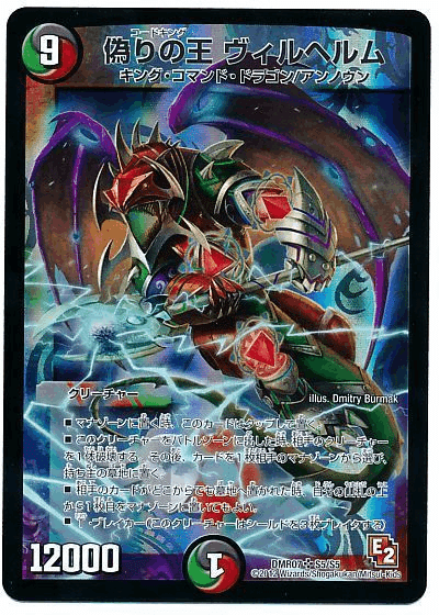 結構安い】龍軸デアリブライゼシュート解説｜Phone318