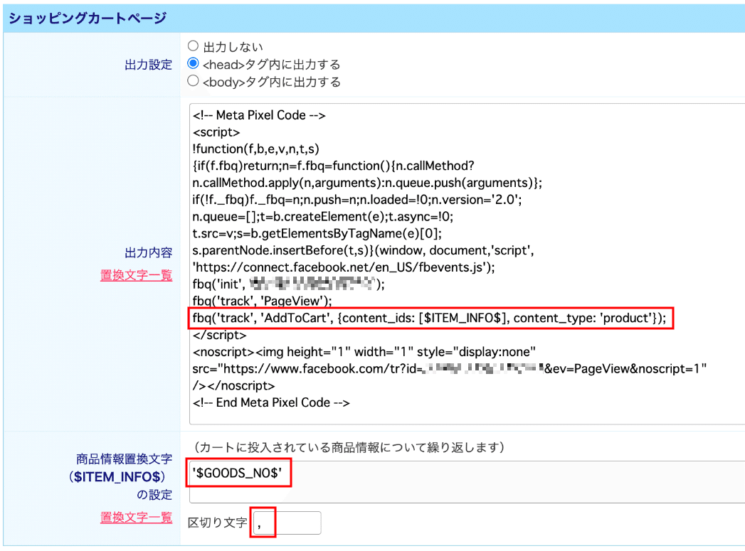 futureshop（フューチャーショップ）のMeta広告（Facebook