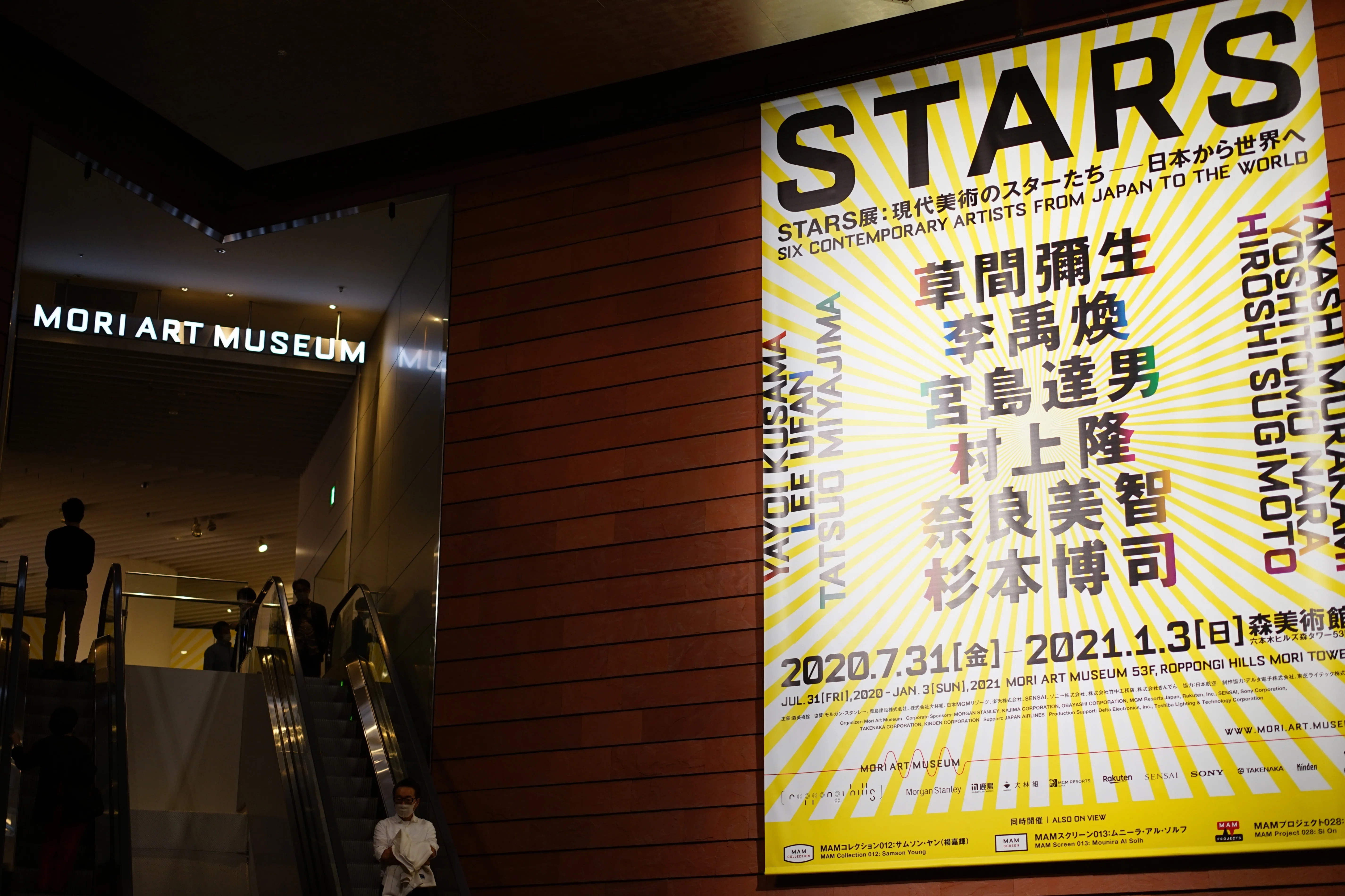 展覧会レビュー：特別展 春日若宮式年造替奉祝 杉本博司―春日神霊の御