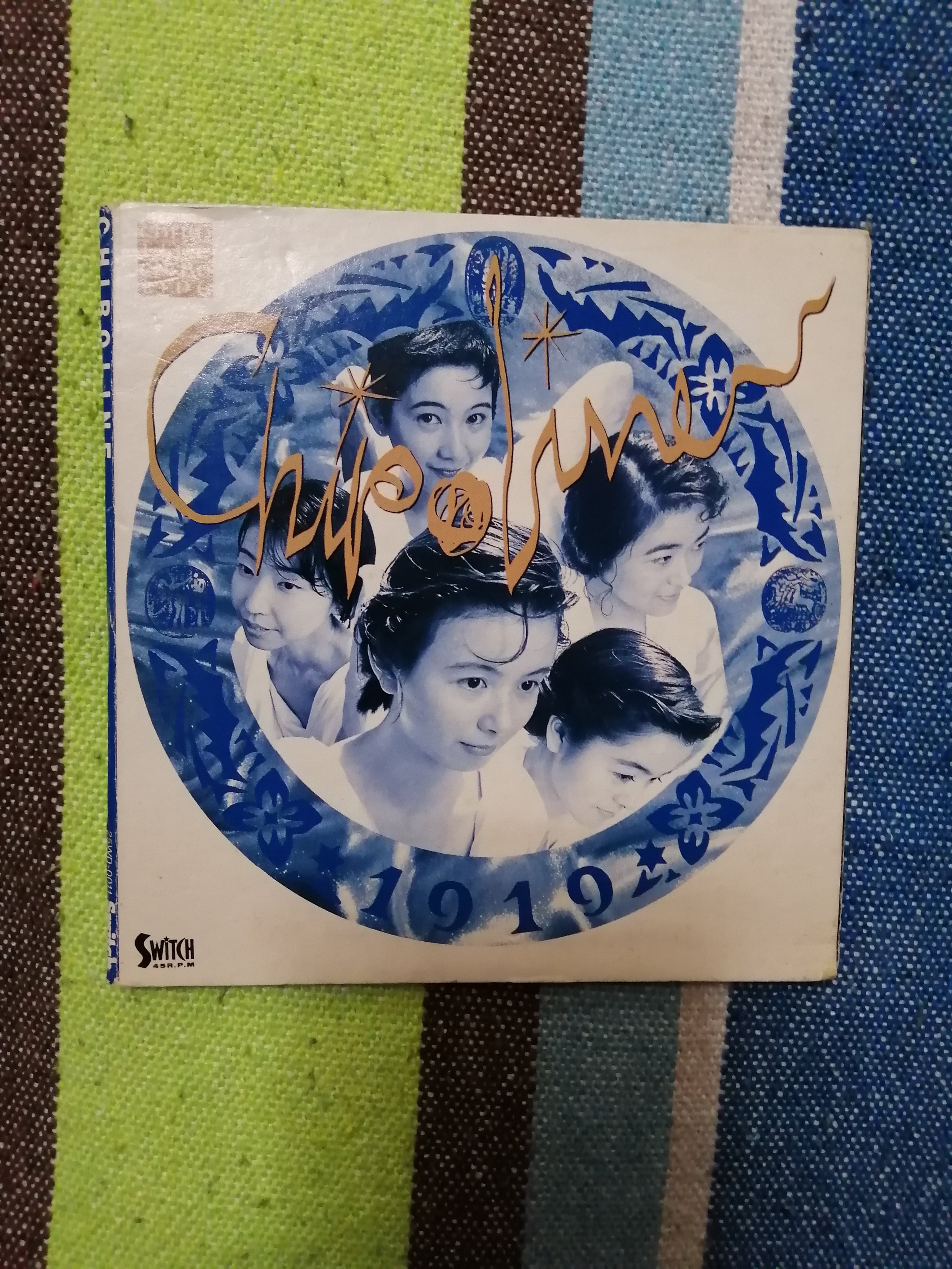 獲物の分け前～チロリン『Chiroline Anthology 1986～1987』編