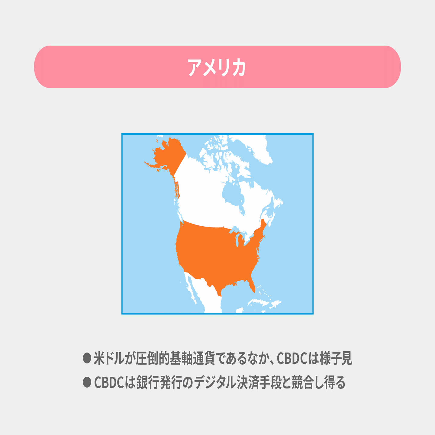 2022年度版 デジタル通貨の世界的潮流｜De Beyond-デジタル通貨入門メディア【ディーカレットDCP】