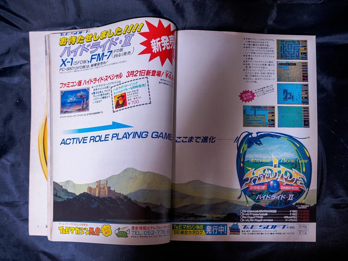 sa様オーダーページ74 詳しく