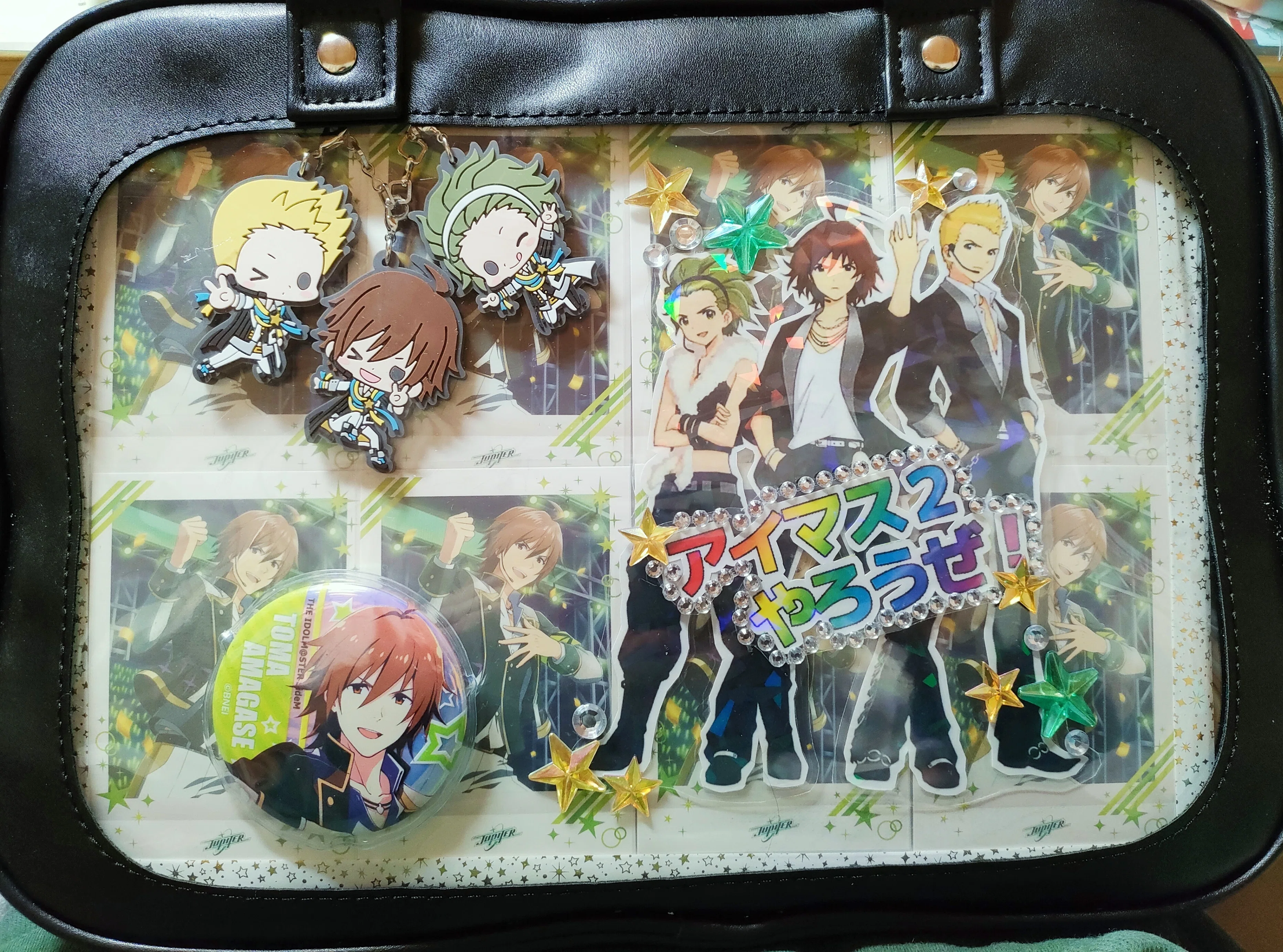 sidem 痛 バ バレンタイン戦争2023 漆丸