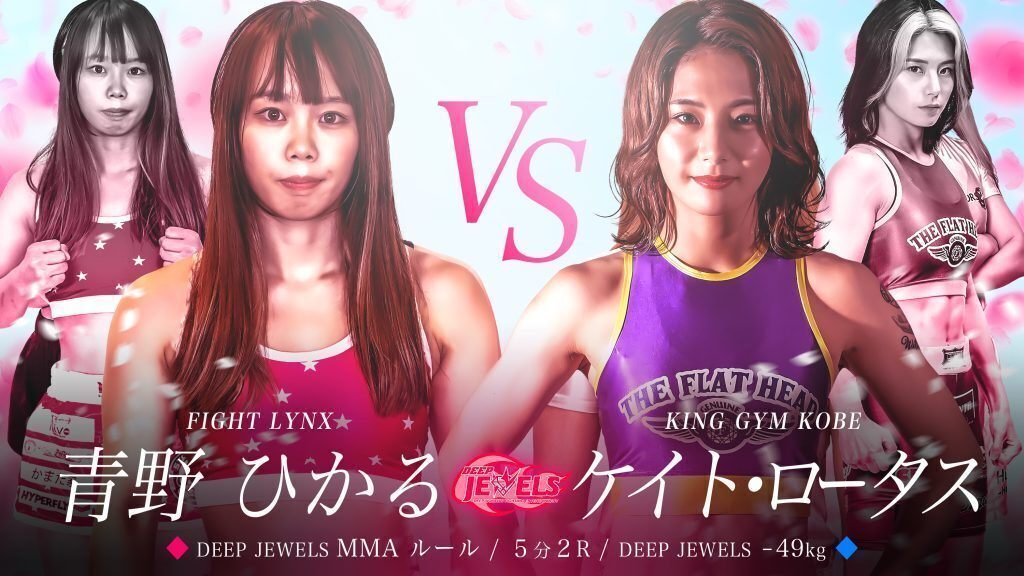 DEEP JEWELS 50 ケイト・ロータス 直筆サイン入り ポスター DEEP JEWELS 50 ケイト・ロータス 直筆サイン入り ポスター - メルカリ