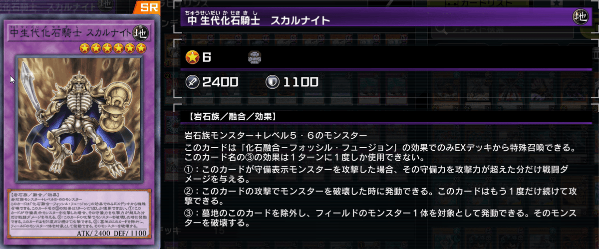シーズン14ダイヤ1到達ラビュリンス｜シンド